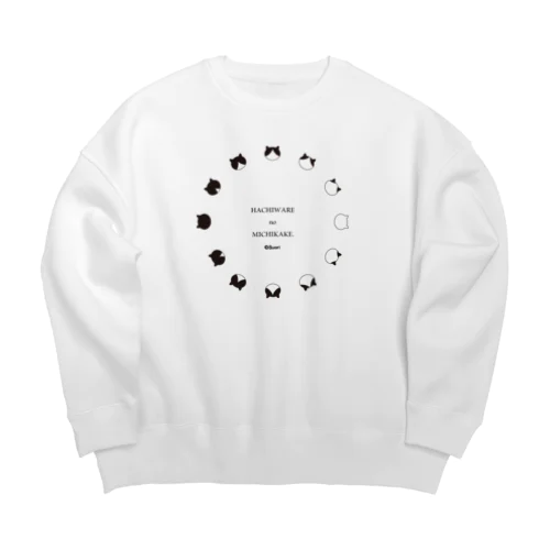 ハチワレの満ち欠け　その２ Big Crew Neck Sweatshirt