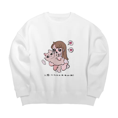 きょぜつねこ Big Crew Neck Sweatshirt
