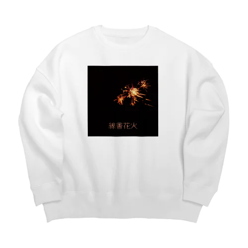 線香花火 Big Crew Neck Sweatshirt