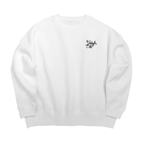 あじ。 Big Crew Neck Sweatshirt