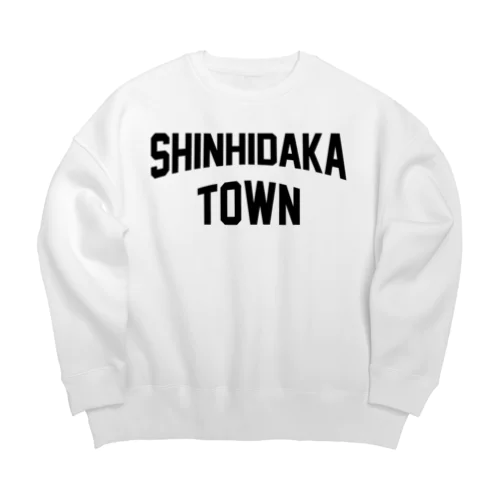 新ひだか町 SHINHIDAKA TOWN ビッグシルエットスウェット