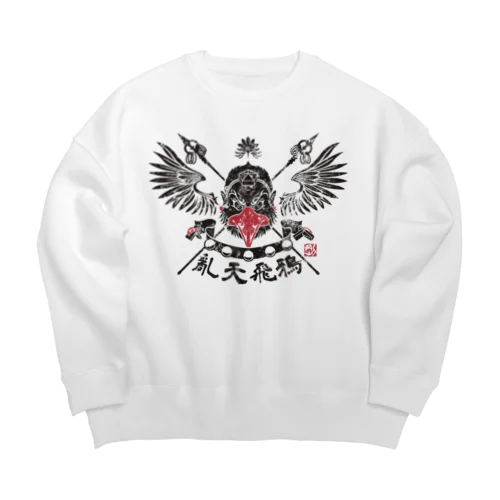 烏天狗 Big Crew Neck Sweatshirt