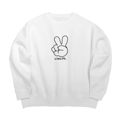 ジャンケン　チョキ Big Crew Neck Sweatshirt