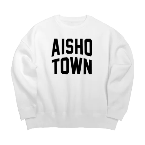 愛荘町 AISHO TOWN ビッグシルエットスウェット