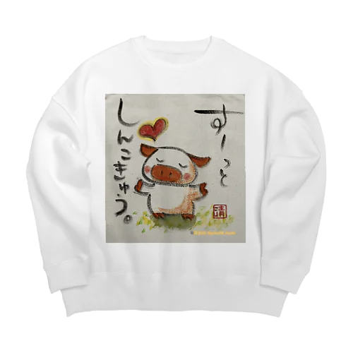 深呼吸ぶたちゃん Deep breath piggy Big Crew Neck Sweatshirt