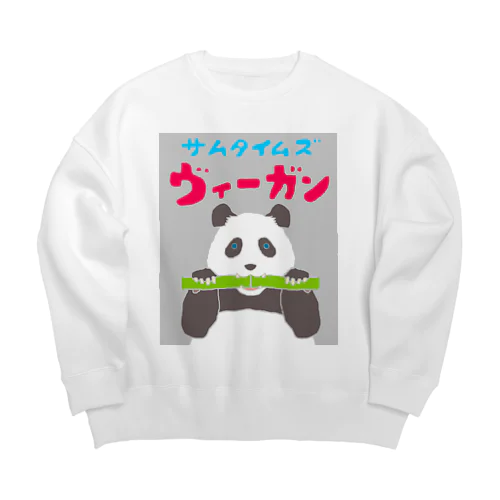 雑食パンダ(サムタイムズヴィーガンパンダ) Big Crew Neck Sweatshirt