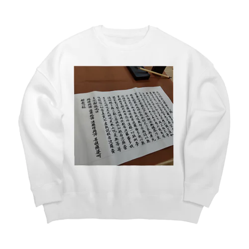 写経 Big Crew Neck Sweatshirt