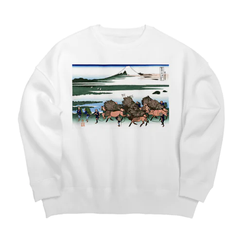 葛飾北斎_冨嶽三十六景　駿州大野新田 Big Crew Neck Sweatshirt