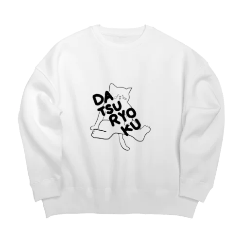 脱力ネコ(黒) Big Crew Neck Sweatshirt