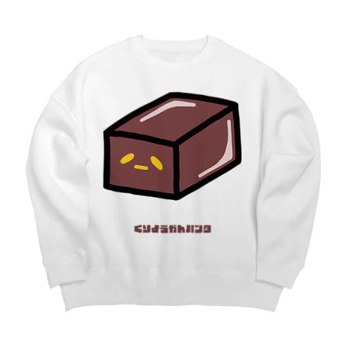 くりようかんパンダ Big Crew Neck Sweatshirt