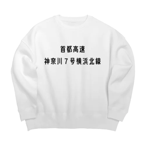 首都高速７号横浜北線 Big Crew Neck Sweatshirt