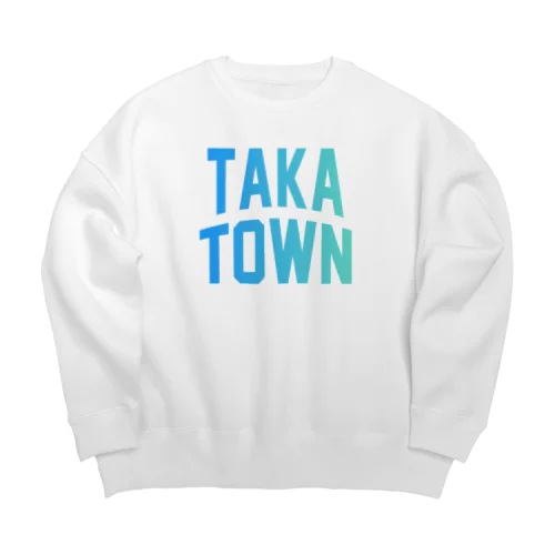 多可町 TAKA TOWN ビッグシルエットスウェット