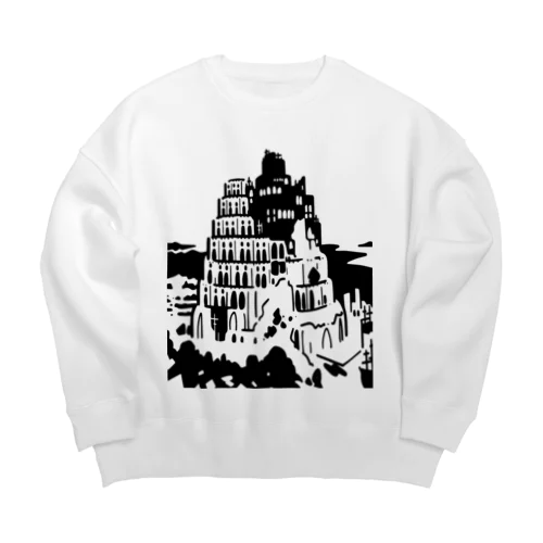 ピーテル・ブリューゲル作 『バベルの塔』 Big Crew Neck Sweatshirt