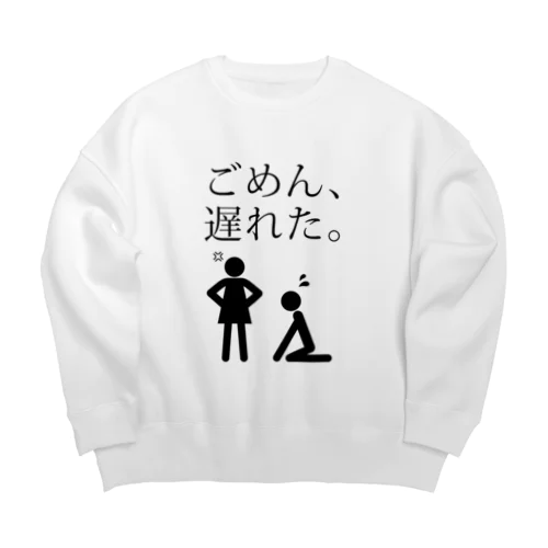 ごめん、遅れた。 Big Crew Neck Sweatshirt