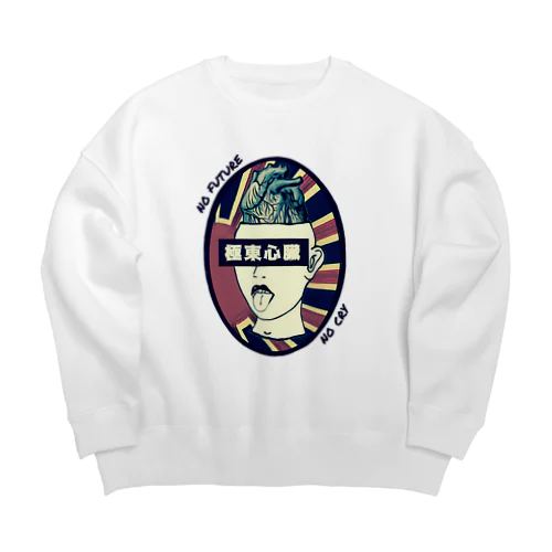 極東心臓−no future no cry Big Crew Neck Sweatshirt