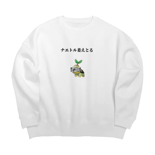 萎えとる Big Crew Neck Sweatshirt