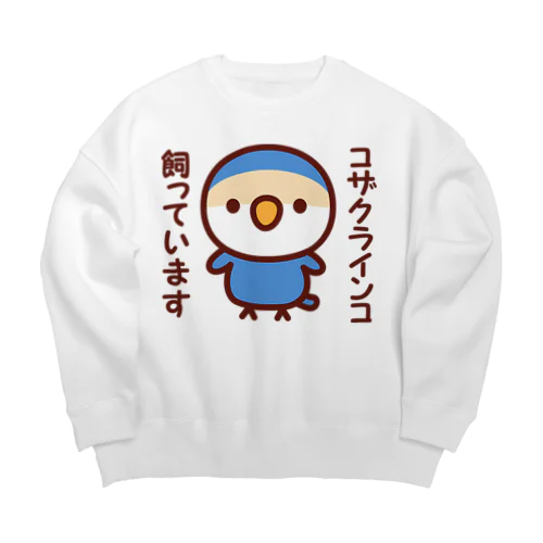 コザクラインコ飼っています（バイオレットチェリー） Big Crew Neck Sweatshirt