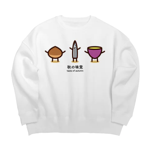 秋の味覚たち Big Crew Neck Sweatshirt