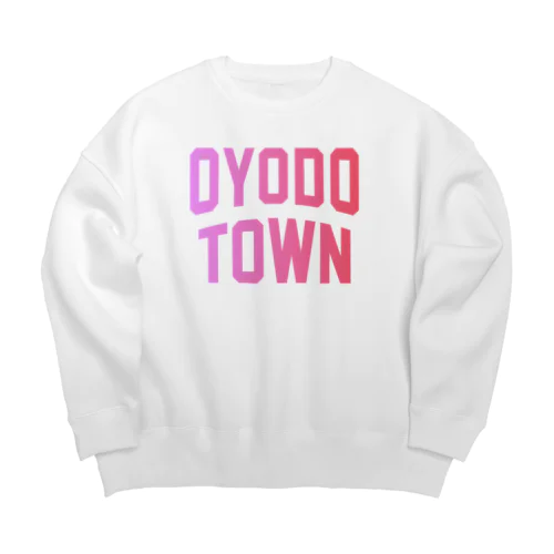 大淀町 OYODO TOWN Big Crew Neck Sweatshirt