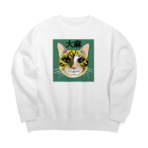 大麻猫 Big Crew Neck Sweatshirt