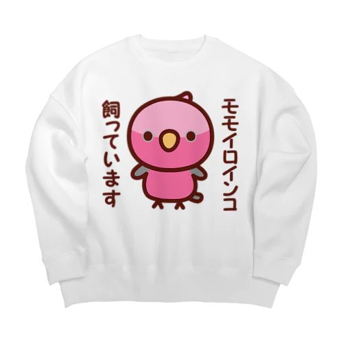 モモイロインコ飼っています Big Crew Neck Sweatshirt