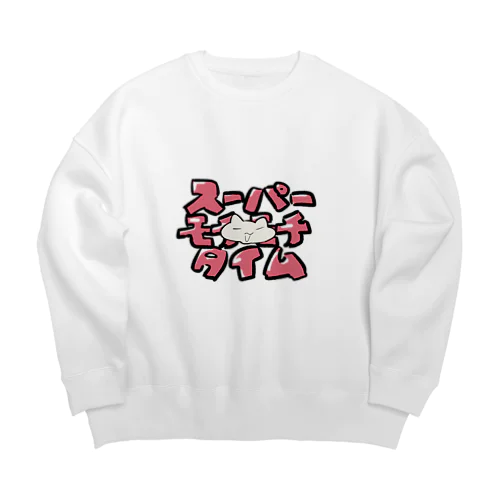 【猫】 スーパーモチモチタイム Big Crew Neck Sweatshirt