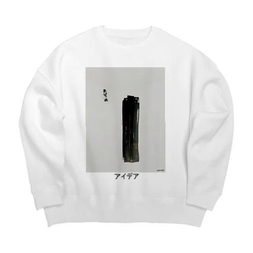 『アイデア（モノリス）』 Big Crew Neck Sweatshirt