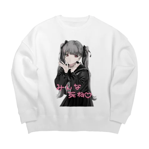 お葬式の帰り（クリア） Big Crew Neck Sweatshirt