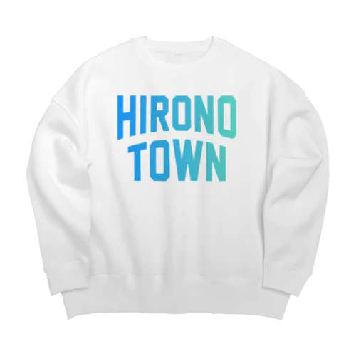 洋野町 HIRONO TOWN ビッグシルエットスウェット