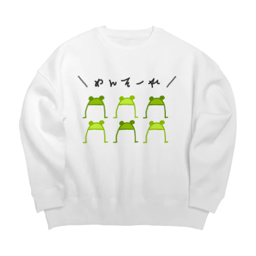 お出迎え！カエル隊 Big Crew Neck Sweatshirt