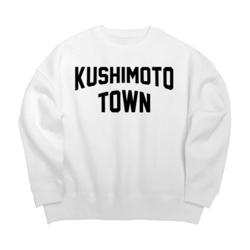 串本町 KUSHIMOTO TOWN Big Crew Neck Sweatshirt