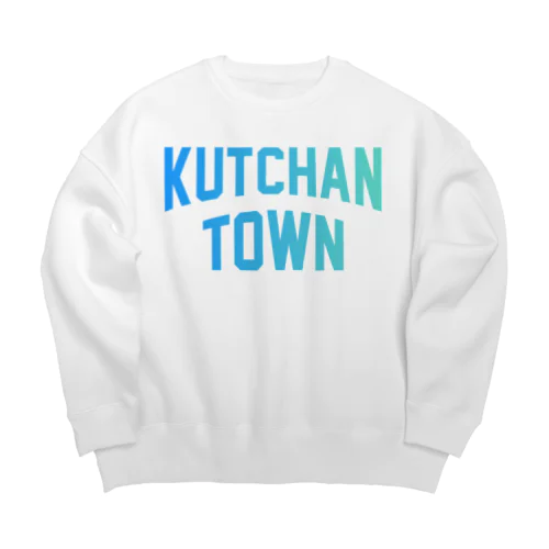 倶知安町 KUTCHAN TOWN ビッグシルエットスウェット