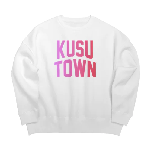 玖珠町 KUSU TOWN Big Crew Neck Sweatshirt