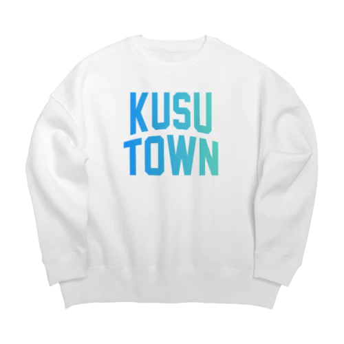 玖珠町 KUSU TOWN Big Crew Neck Sweatshirt