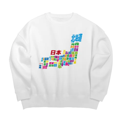 日本地図ー漢字タイプー Big Crew Neck Sweatshirt