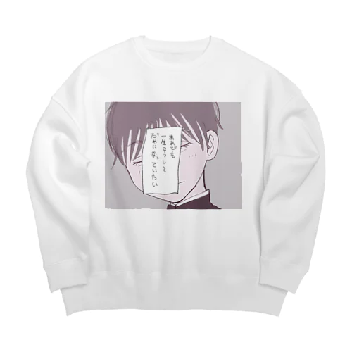 アンニュイ男の子 Big Crew Neck Sweatshirt