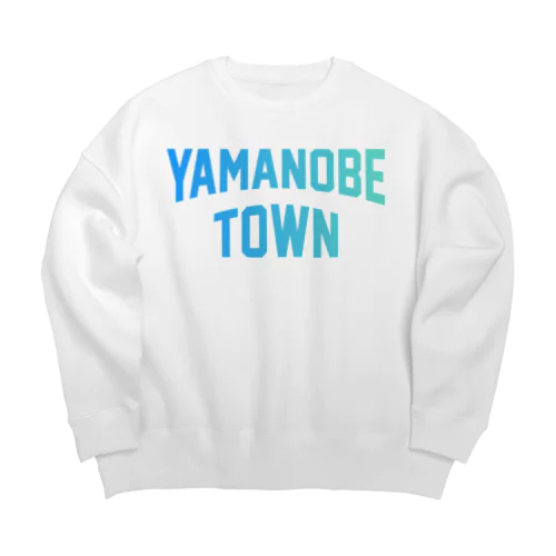 山辺町 YAMANOBE TOWN ビッグシルエットスウェット