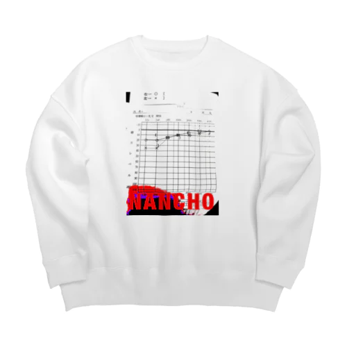 ガチ検査結果！難聴グッズ Big Crew Neck Sweatshirt