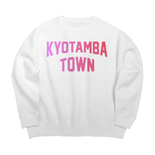 京丹波町 KYOTAMBA TOWN Big Crew Neck Sweatshirt