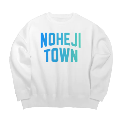 野辺地町 NOHEJI TOWN Big Crew Neck Sweatshirt