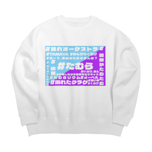 1周年記念デザインスウェット！ Big Crew Neck Sweatshirt