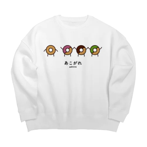 あこがれ Big Crew Neck Sweatshirt