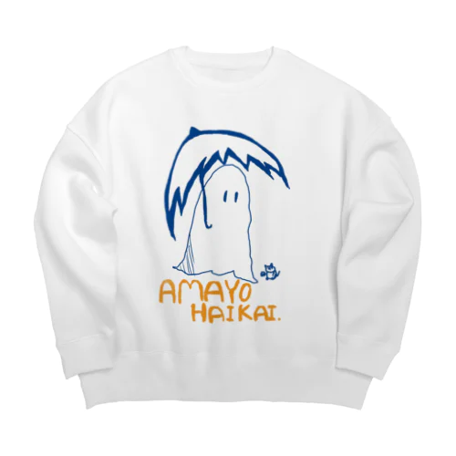 あまよおばけくん Big Crew Neck Sweatshirt