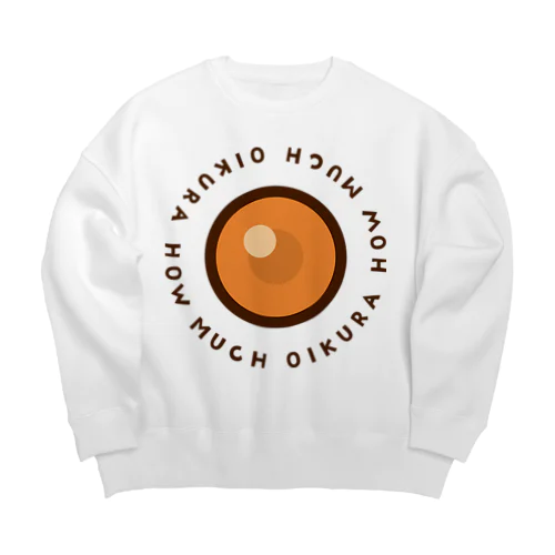 おいくらハウマッチ Big Crew Neck Sweatshirt