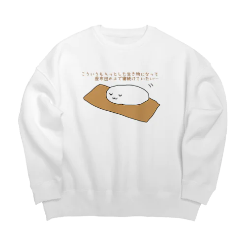 ねつづけたいもち Big Crew Neck Sweatshirt