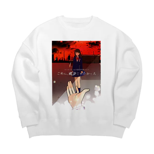 第8回単独ライブ（タイトルあり） Big Crew Neck Sweatshirt