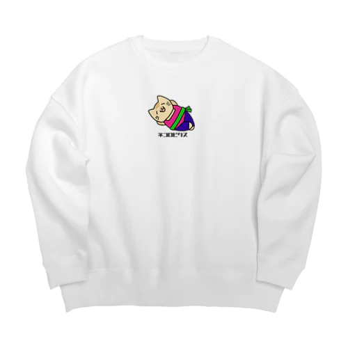 ネコロビクス（レトロ） Big Crew Neck Sweatshirt