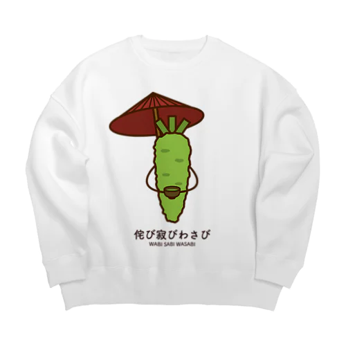 侘び寂びわさび Big Crew Neck Sweatshirt