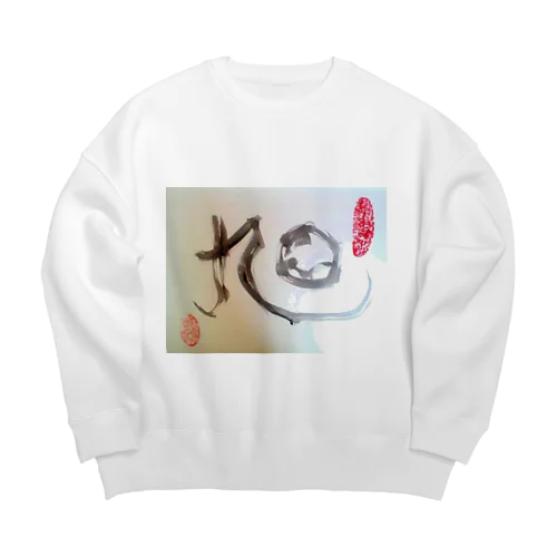 旭 Big Crew Neck Sweatshirt