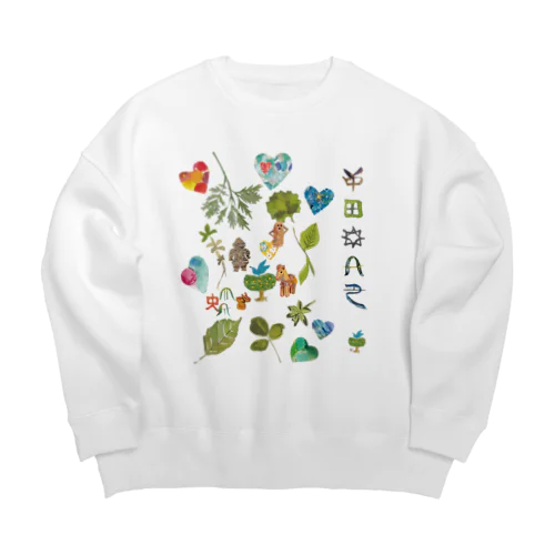 ひろみさんのト　トの教え　(お名前シリーズ) Big Crew Neck Sweatshirt